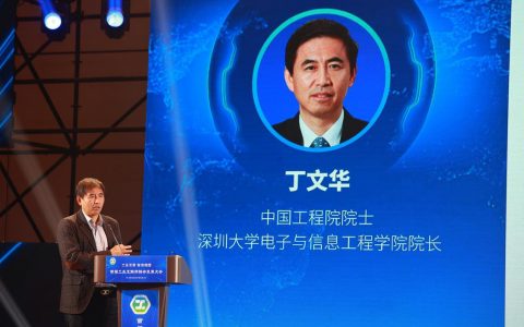 工业元宇宙听说过吗？院士说：它应该这样用