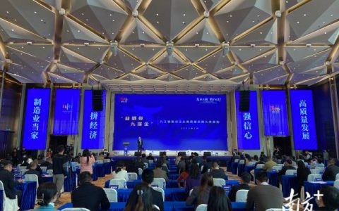 “益晒你 九撑企”！九江发布推动企业高质量发展九条措施