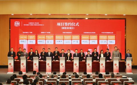 总金额近百亿元！10大项目落地禅城，赋能制造业当家
