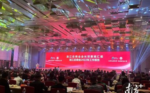 向千亿目标进发！顺德龙江政企如何同心拼经济？