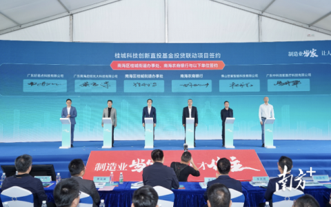 雨露润才：投贷联动撬动50亿资金池支持创新