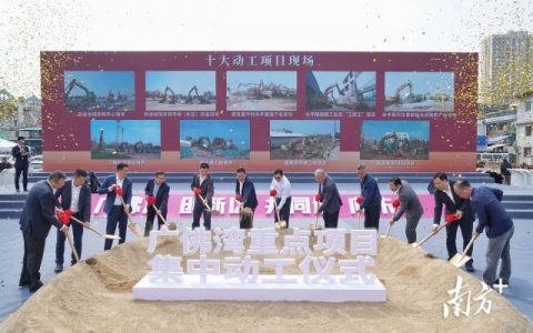 让大湾区重新认识大沥