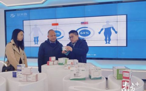 三水乐平瞄准医疗器械产业外出考察觅合作
