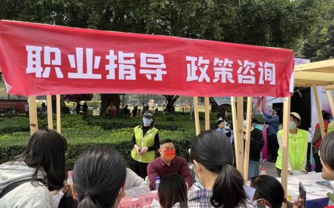 在“家门口”就能享受就业服务！禅城今年将打造“20分钟就业服务圈