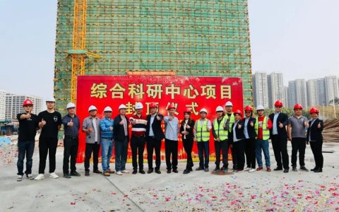 释放超2万㎡空间！三龙湾南海片区又一产业载体封顶，预计2023年底投用