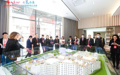 最高奖励1500万元！禅城喊你来当全球招商合伙人