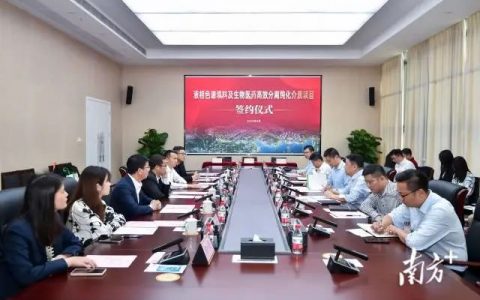 突破“卡脖子”关键技术！云东海生物医药产业园再迎重磅项目