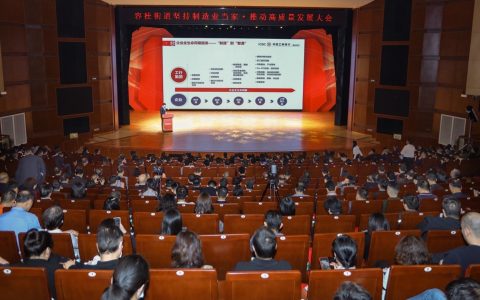 坚持制造业当家！顺德容桂命名表彰一批先进企业与个人