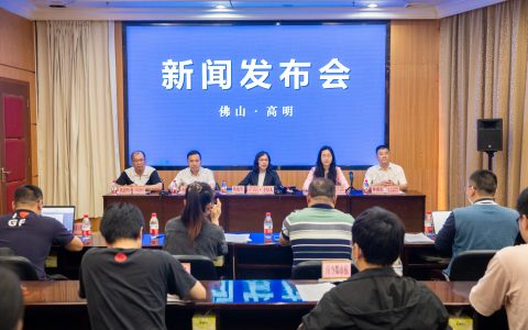 高明：打造百亿级乡村产业集群 全力建设现代化农业强区