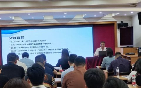 47家佛企组团出海，将对接东南亚市场积极抢订单