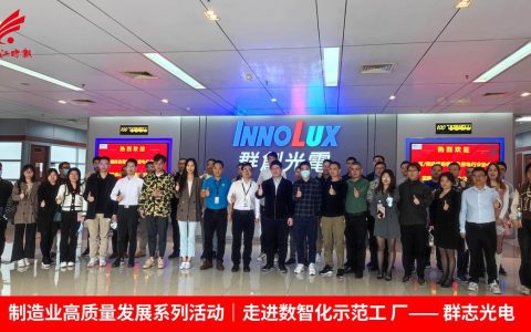勇闯“不开灯的仓库”，南海这些家电企业收获了啥？