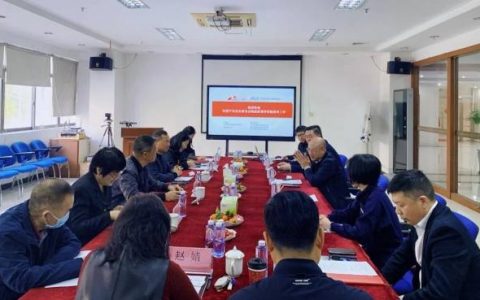 民建中央物流组赴新安怀科技调研外贸数字化
