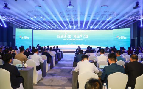 现场签约超1000亿元！2023年高明招商引资推介会顺利举行