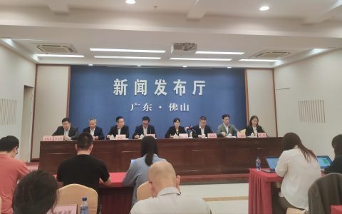 佛山市广府菜传承发展条例（全文）