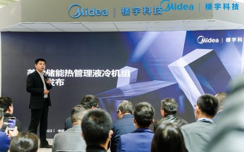 挑战复杂场景稳定性难题！美的储能热管理液冷新品发布
