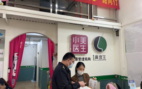 维护市场秩序！乐从开展涉疫药品和医疗用品稳价保质专项行动