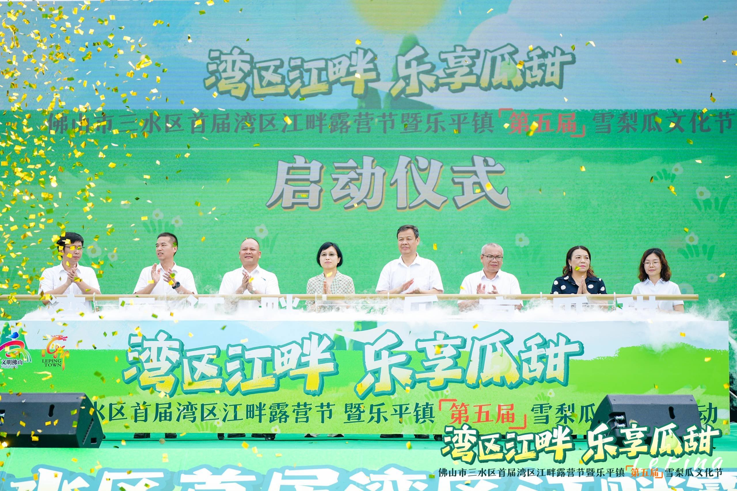 凤凰综述：全网超600万阅读，三水乐平镇这场“农文旅推广会”做对了什么？