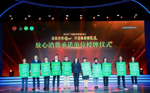 连续三年全省第一！佛山消费者满意度为何领跑？