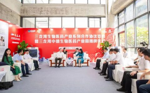 佛山市委常委、组织部部长周紫霄会见诺奖团队、中科院团队