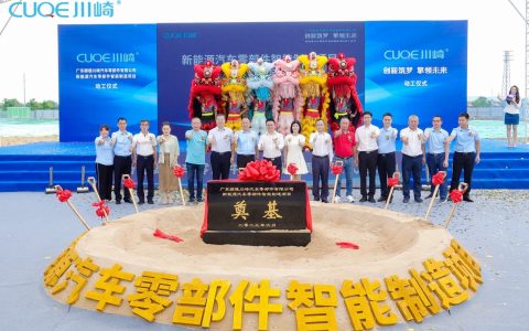 加速高端制造产业建设！顺德首个新能源汽车零部件产业园动工