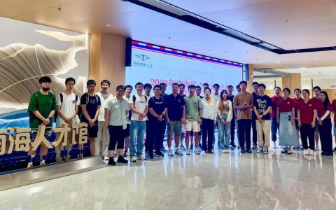 清华北大学子组团打卡南海 畅享创新创业机遇
