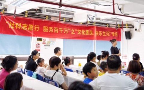 社科志愿行 服务百千万｜与“泥”相遇，在指尖感受陶艺的魅力