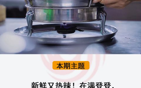 新鲜又热辣！在满登登，每一个叉烧包都是“有生命的”