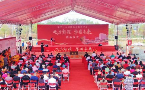 总投资6亿元！乐平镇打造大湾区产城融合新标杆！