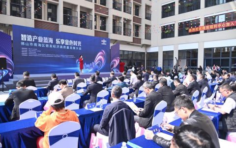南海区银发经济高质量发展行动方案（2025-2027年）重磅发布
