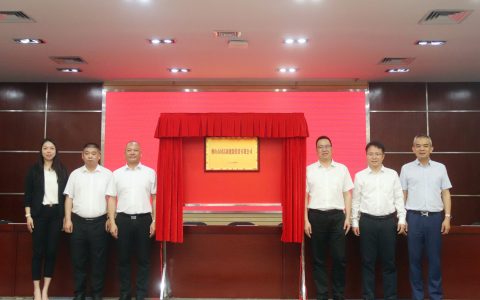 三水乐平携手南海千亿国企成立合资公司，加速布局新能源产业赛道