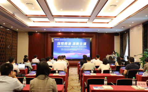 跨境金融与汇率避险服务站赋能企业出海