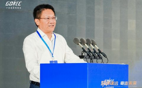凝聚行业合力！广东省家电商会第六届三次会员代表大会顺利举行