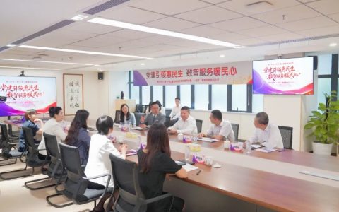 党建共建丨佛山平安人寿与佛山复星禅诚医院开启直赔合作模式
