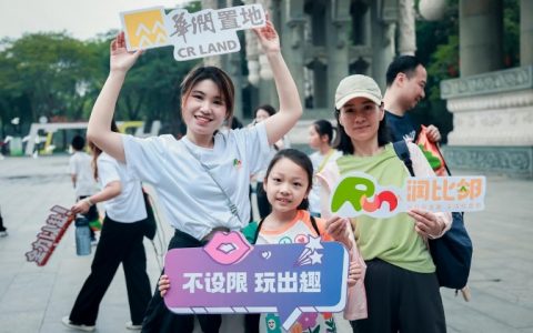 华润置地广佛|激活城市健康生态，与大湾区共呼吸