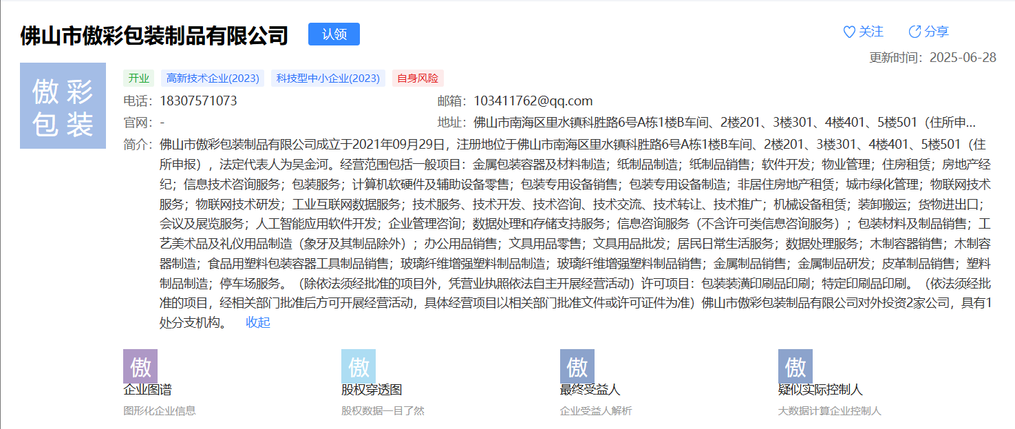 1775ef20-504e-4df9-bf65-81639332cfa8