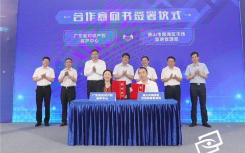 超2000万元!星联科技买下“ERE技术”,有望终结农用地膜白色污染