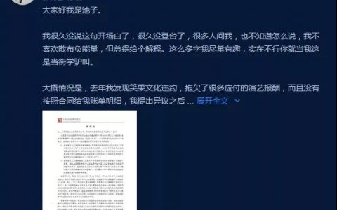 池子举报，中信银行凌晨道歉，支行行长撤职！上海银保监局介入了...