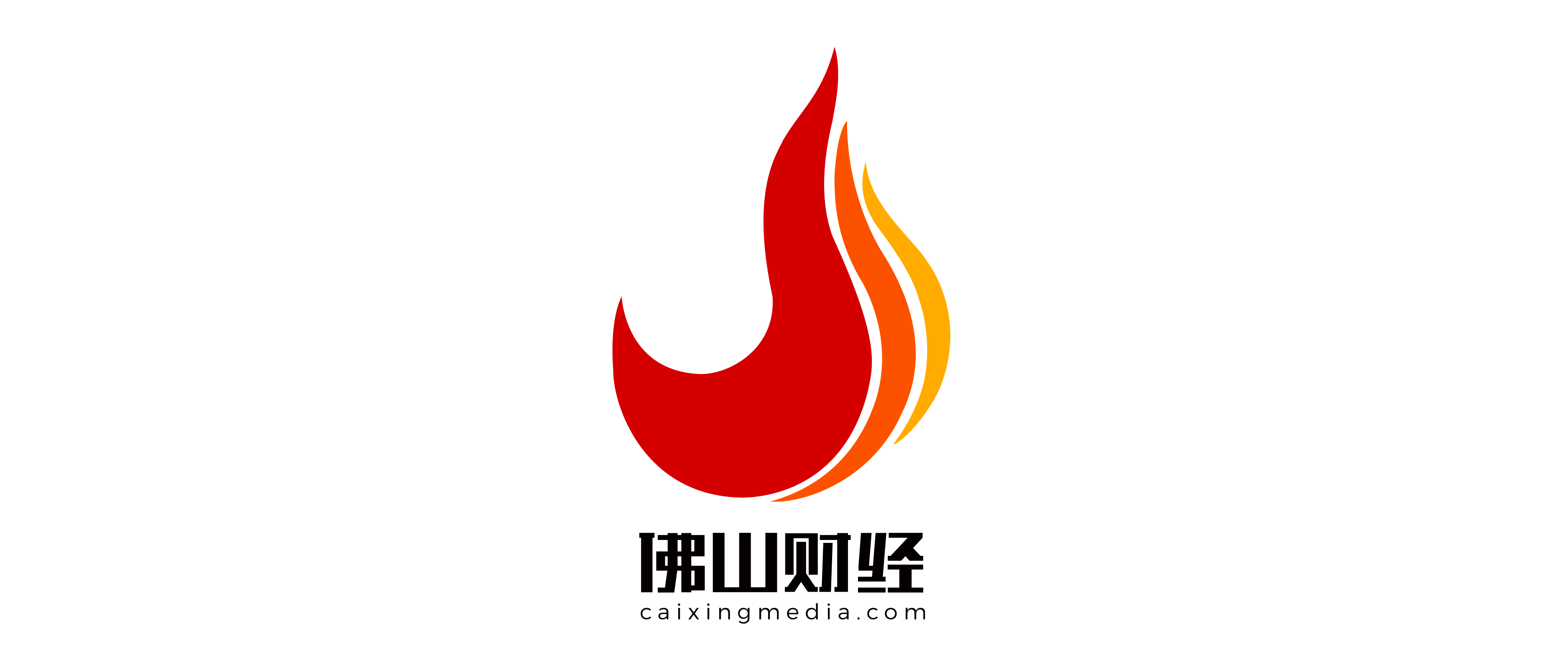 仙湖实验室一期2020建成！佛山南海氢能产业发展规划剧透