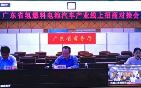 仙湖实验室一期今年建成!佛山南海氢能产业详细发展规划曝光