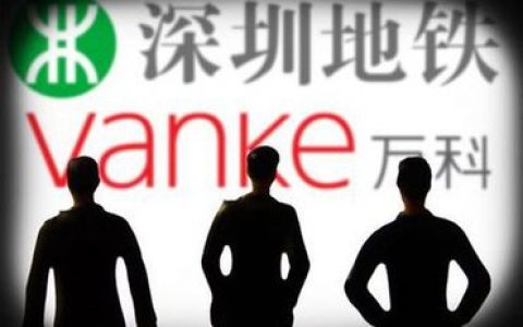 万科、深铁拟成立合资公司开发佛山香港城地块 持股比例51:49