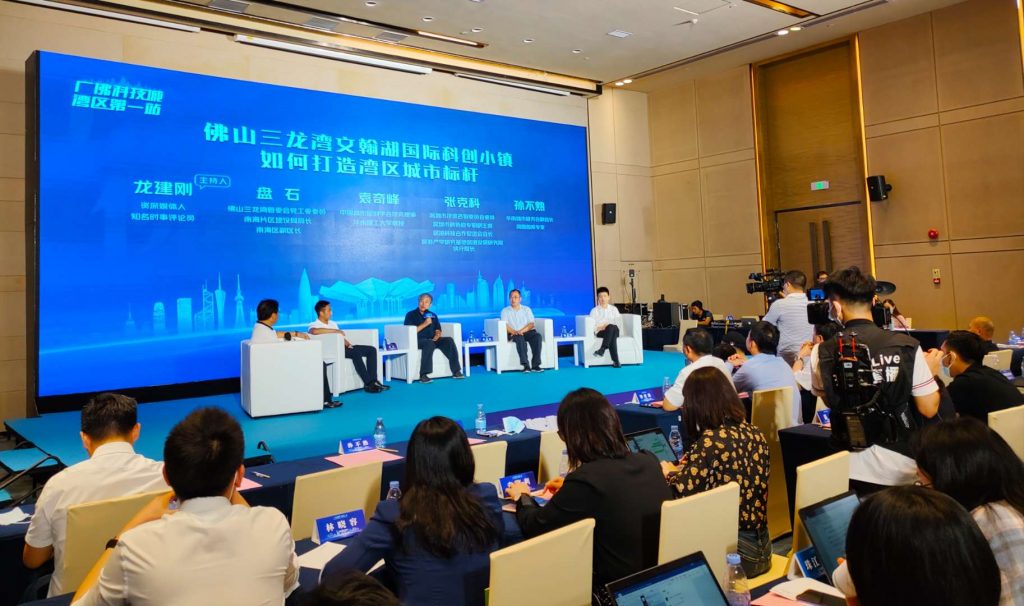 对话深圳，湾区探路！佛山三龙湾文翰湖国际科创小镇来了！