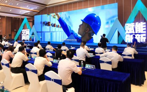 “秀”发展新空间 西樵镇2020年产业发展环境推介会18日举行