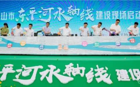 佛山城市新客厅亮相！东平河水轴线十大亮点项目出炉
