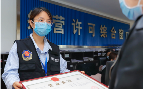 高明荷城发出首张“一照通”营业执照