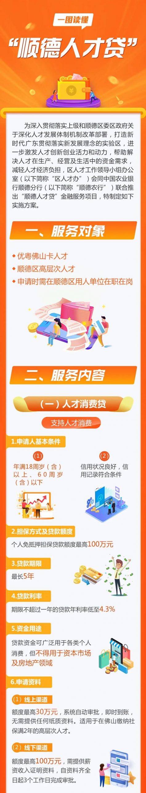 2020060114352585