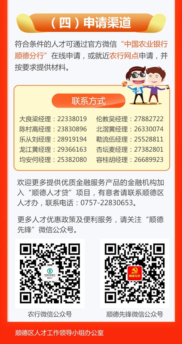 2020060114354794
