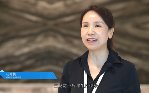 企业高管亲述：我在三龙湾一周年