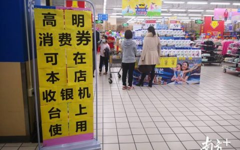 消费回暖！高明规上零售业销售额同比跌幅持续收窄