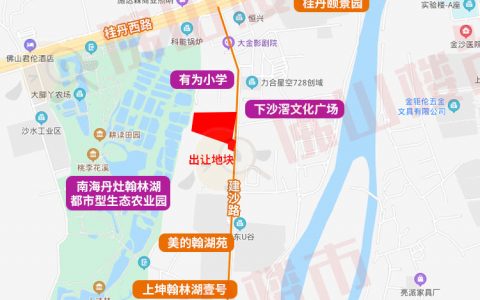 6370元/㎡起拍！翰林湖旁！丹灶大金智地挂牌5万方宅地