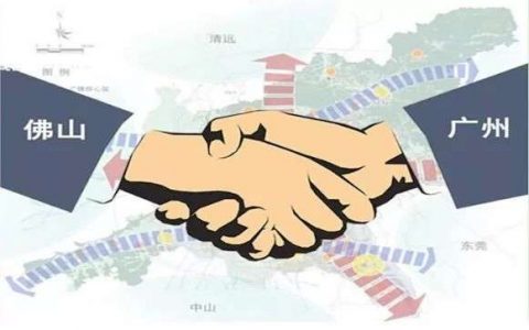 广佛同城 | 湾区时代下的城市融合样本，再迎发展机遇